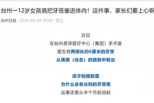 中国篮协：对陕西信达罚款100万 取消评奖 取消本季成绩 追加处罚